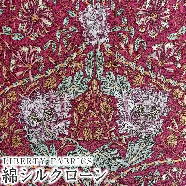 LIBERTY FABRICS リバティプリント 国産綿シルクローン生地