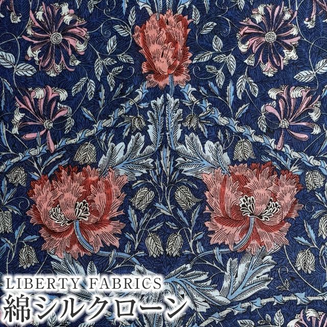 LIBERTY FABRICS リバティプリント 国産綿シルクローン生地(エターナル)＜Honeysuckle＞(ハニーサックル)1060335SS-ZCS  | 綿シルクローン | リバティ・ファブリックス正規販売店｜生地の通販メルシー