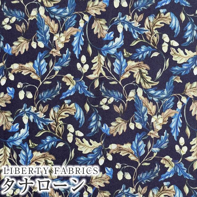 23s【ルミノア】A LIBERTY ODYSSEY SKIRT 日本製リバティ 23s【ルミノア】A LIBERTY ODYSSEY SKIRT 日本製リバティ - メルカリ