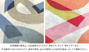 LIBERTY FABRICS リバティプリント 国産フランダースリネン生地