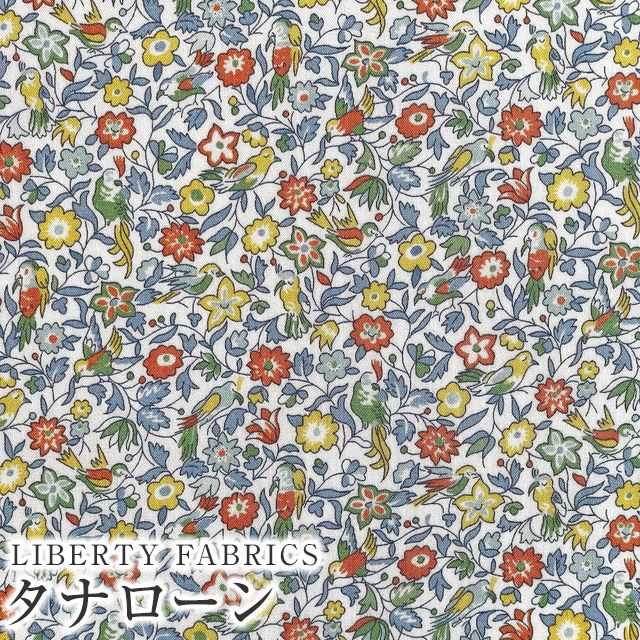 LIBERTY FABRICS リバティプリント 国産タナローン生地＜Spring Song＞(スプリング・ソング)【オレンジ×イエロー】1224121-P24A  | 2024年春夏追加柄(CITY COLLECTION) | リバティ・ファブリックス正規販売店｜生地の通販メルシー