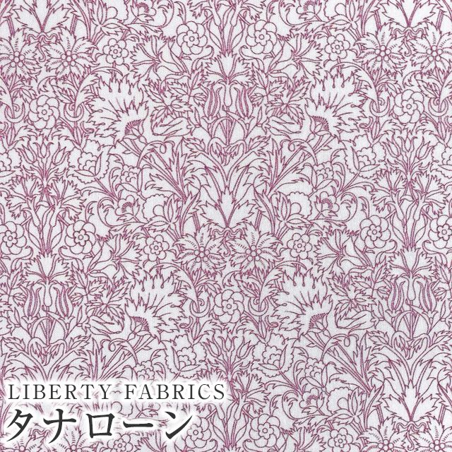LIBERTYリバティプリント 国産タナローン生地＜Floral Lace＞(フローラル・レース)【ピンクパープル】1224123-J24C