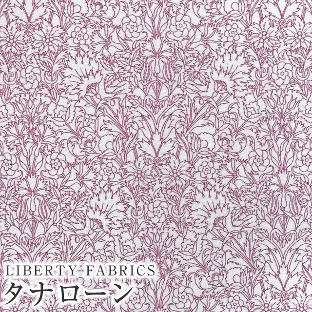 LIBERTYリバティプリント 国産タナローン生地＜Floral Lace 