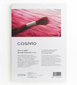 コスモ刺しゅう糸見本帳 COSMO 25番刺しゅう糸 LECIEN（ルシアン）500