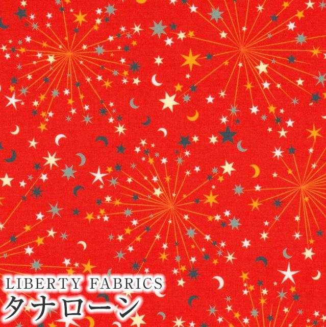 LIBERTY FABRICS リバティプリント 国産タナローン生地＜Helen's Starry Sky＞(へレンズ・スターリー・スカイ)【レッド】15773403-24BT  | Pearly Christmas 2024 | リバティ・ファブリックス正規販売店｜生地の通販メルシー