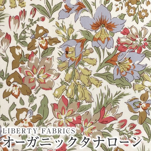 Liberty's　立体10枚 LIBERTY FABRICS リバティプリント 国産リヨセルローン生地