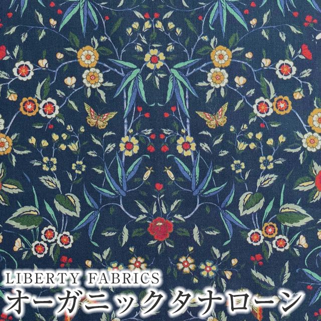 特別SALE！！リバティ♡タナローン♡タペストリー♡生地幅×６m 