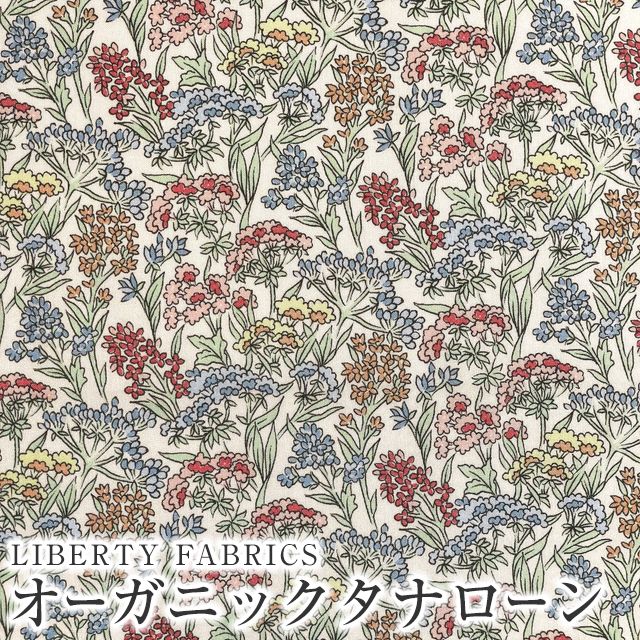 LIBERTY FABRICS リバティプリント イタリア製オーガニックタナローン生地＜Lancashire  Fields＞(ランカシャー・フィールズ)【ピンクサックス】157J910-BU | オーガニックタナローン | リバティ ・ファブリックス正規販売店｜生地の通販メルシー