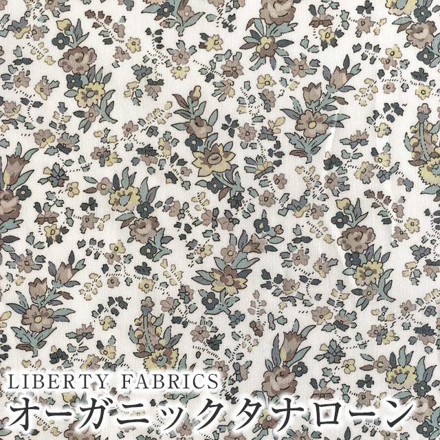 LIBERTY FABRICS リバティプリント イタリア製オーガニックタナローン