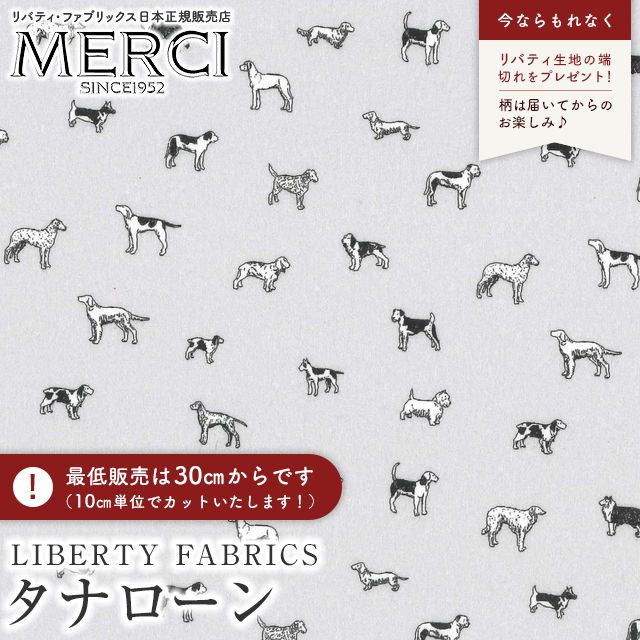 LIBERTY FABRICS リバティプリント 国産タナローン生地(エターナ...