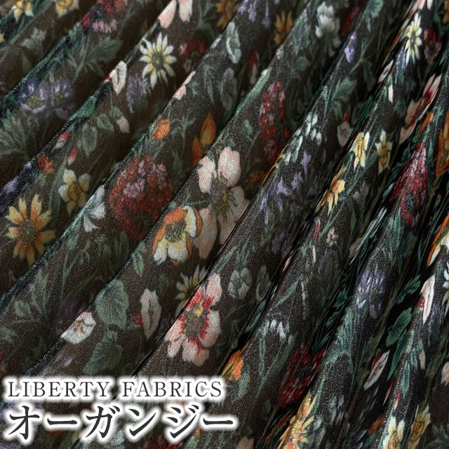 約150cm巾×1mカット(プリーツ加工済)】LIBERTY FABRICS リバティ 約150cm巾×1mカット(プリーツ加工済)】LIBERTY FABRICS リバティ