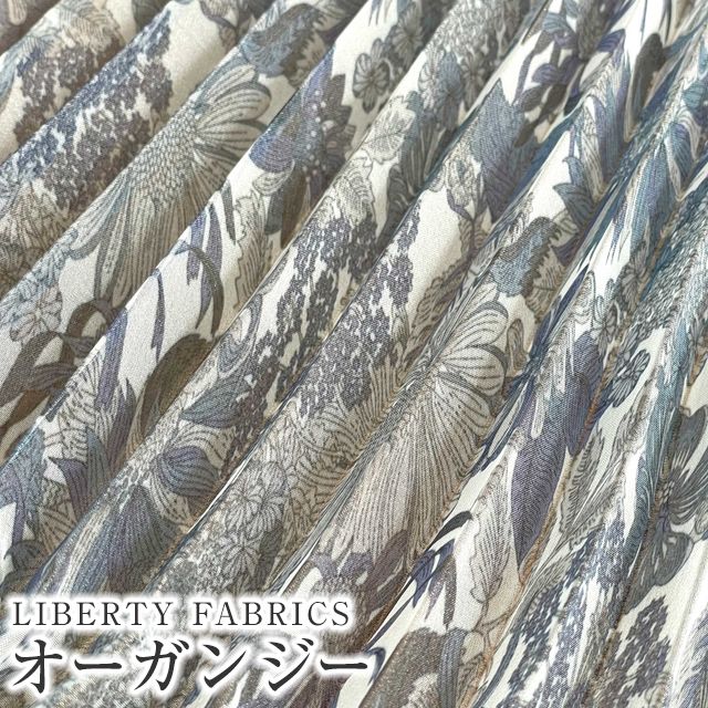 約150cm巾×1mカット(プリーツ加工済)】LIBERTY FABRICS リバティ 約150cm巾×1mカット(プリーツ加工済)】LIBERTY FABRICS リバティ