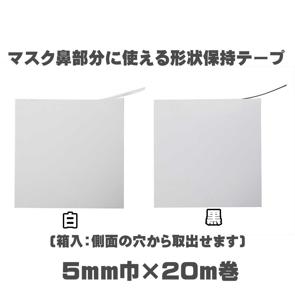 新セットアップテープ ハード 10mm 20m巻 61Mht3gCIWL._UF350,350_QL50_.jpg