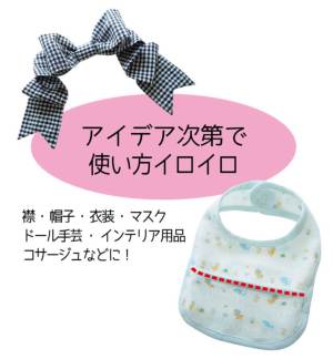 20m巻】マスクの鼻部分に使えるプラスチック芯の形状保持テープ