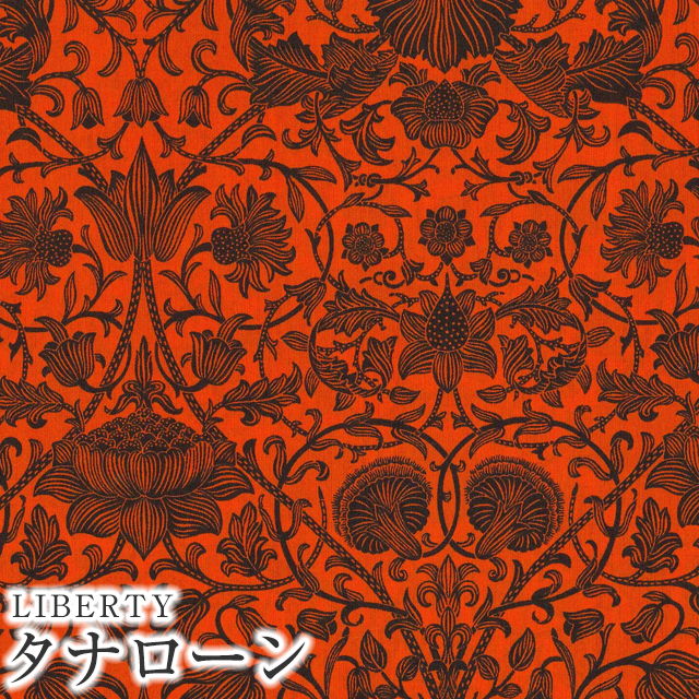 LIBERTY FABRICS リバティプリント 国産タナローン生地(エターナル)＜Lodden Wood＞(ロデン・ウッド)2349009YE |  タナローン（国産） | リバティ・ファブリックス正規販売店｜生地の通販メルシー