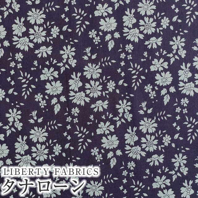 LIBERTY FABRICS リバティプリント 国産タナローン生地＜Capel