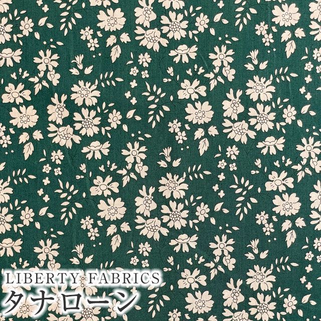 LIBERTY FABRICS リバティプリント 国産タナローン生地＜Capel＞(カペル)【グリーン地】3333055-J24E |  メルシー本店10周年記念コレクション | リバティ・ファブリックス正規販売店｜生地の通販メルシー