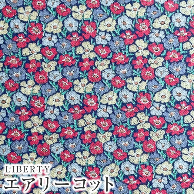 LIBERTYリバティプリント 国産エアリーコット生地＜Anemones 