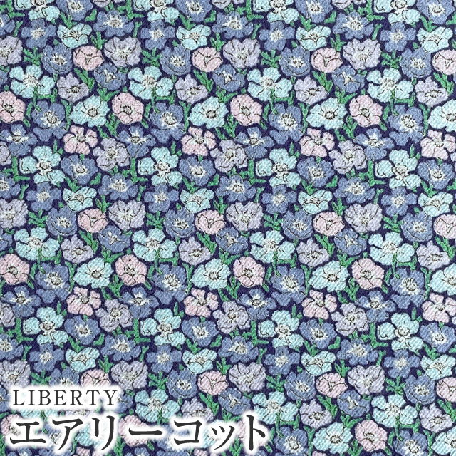 LIBERTY FABRICS リバティプリント 国産エアリーコット生地＜Anemones＞(アネモネズ)【ブルー＆ライトピンク】3334107-84E  | エアリーコット | リバティ・ファブリックス正規販売店｜生地の通販メルシー