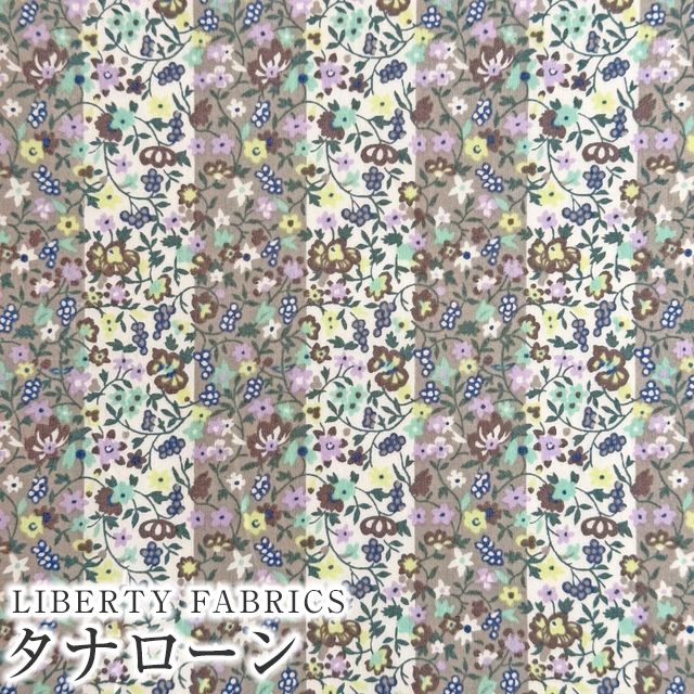 LIBERTY FABRICS リバティプリント 国産タナローン生地(エターナル