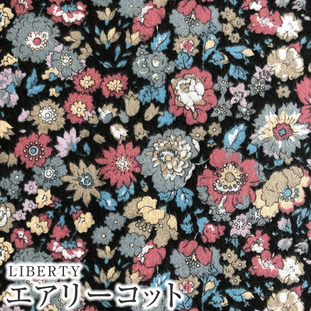 LIBERTY FABRICS リバティプリント・国産エアリーコット生地＜Epping＞(エッピング)【ブラック】3336107-J20A |  エアリーコット | リバティ・ファブリックス正規販売店｜生地の通販メルシー