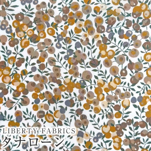 国産リバティタナローン♪Floralワルツ♪ベージュピンク♪5M