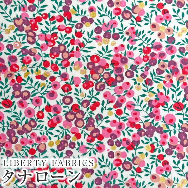 LIBERTY FABRICS リバティプリント 国産タナローン生地＜Wiltshire＞(ウィルトシャー)【ホワイト地×ピンクパープル】3339009P-J24E  | Pearly Christmas 2024 | リバティ・ファブリックス正規販売店｜生地の通販メルシー