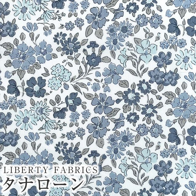 LIBERTY FABRICS リバティプリント 国産タナローン生地＜Annabella＞(アナベラ)【グレー】36300126-J24C |  2024年春夏追加柄(Onetone Gradation) | リバティ・ファブリックス正規販売店｜生地の通販メルシー