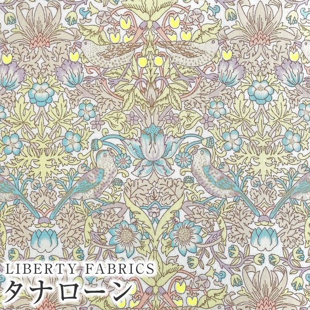 激安セール】 LIBERTY/リバティ◇セリキティ◇グリーン系タナローン4m 