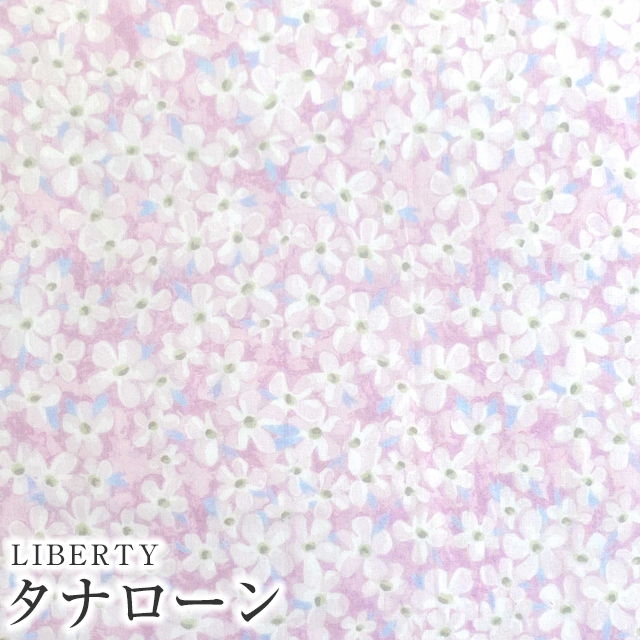 LIBERTYリバティプリント 国産タナローン生地＜Petal Wish＞(ペタル