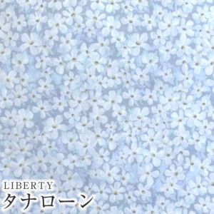 LIBERTYリバティプリント 国産タナローン生地＜Petal Wish＞(ペタル