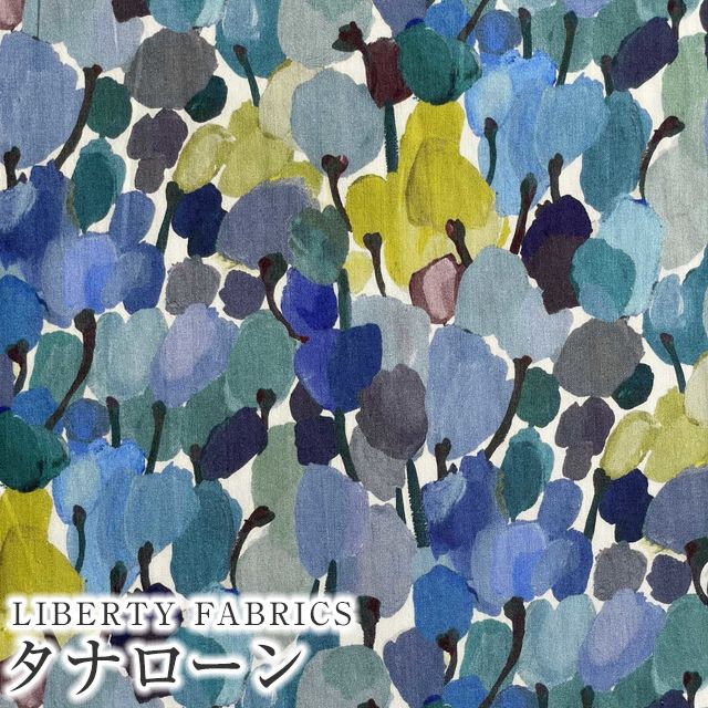 LIBERTY FABRICS リバティプリント 国産タナローン生地＜Tulip Fields