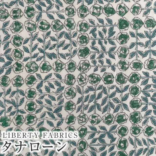 LIBERTY FABRICS リバティプリント 国産タナローン生地＜SleepingRose＞(スリーピングローズ)【グリーン花×グレージュ地】3630275-J24A  | メルシー本店10周年記念コレクション | リバティ・ファブリックス正規販売店｜生地の通販メルシー