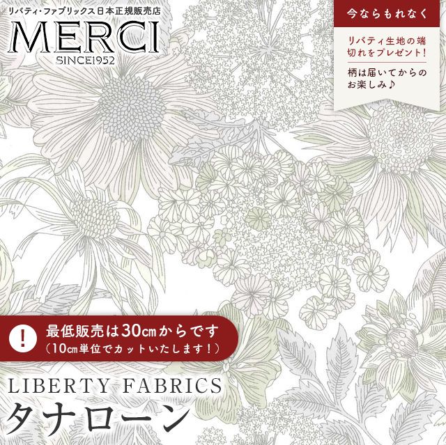 驚きの安さ 3631034-j25f-m-01-pl.jpg ワンピース
