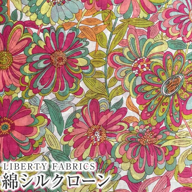 LIBERTY FABRICS リバティプリント 国産綿シルクローン生地