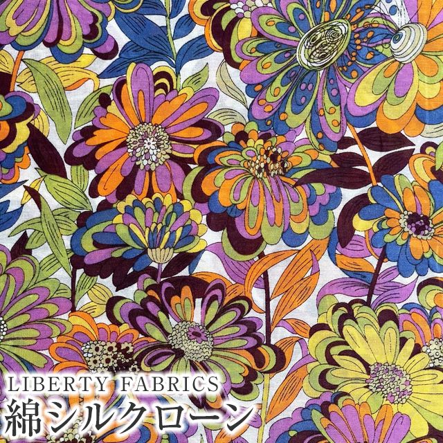 LIBERTY FABRICS リバティプリント・綿シルクローン生地(国産定番エターナル)＜Willow's  Garden＞(ウィローズ・ガーデン)3631168-YCS | 綿シルクローン | リバティ・ファブリックス正規販売店｜生地の通販メルシー