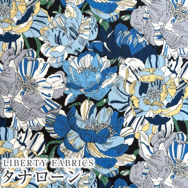 LIBERTY FABRICS リバティプリント 国産タナローン生地(エターナル 