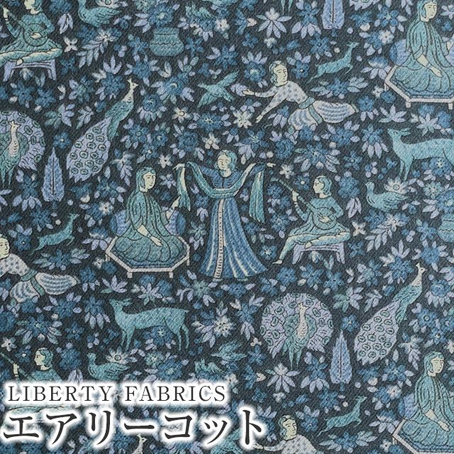 【新品】リバティ LIBERTY fabric　あったか中綿入りパジャマ（L）b 新品】リバティ LIBERTY fabric あったか中綿入りパジャマ