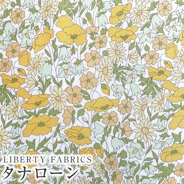 LIBERTY FABRICS リバティプリント 国産タナローン生地＜Poppy&Daisy＞(ポピーアンドデイジー)【イエロー】3632104-J24B  | 2024年春夏追加柄(Onetone Gradation) | リバティ・ファブリックス正規販売店｜生地の通販メルシー