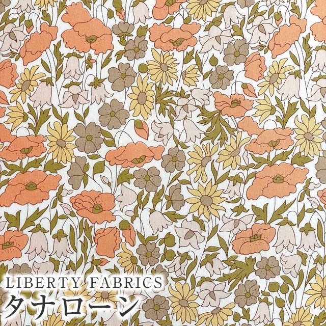 LIBERTY FABRICS リバティプリント 国産タナローン生地＜Poppy&Daisy＞(ポピーアンドデイジー)【オレンジ】3632104-J24D  | 2024年春夏追加柄(Onetone Gradation) | リバティ・ファブリックス正規販売店｜生地の通販メルシー