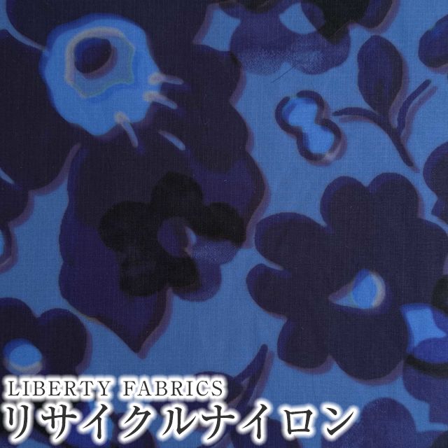 LIBERTY FABRICS リバティプリント 国産リサイクルナイロンリップス