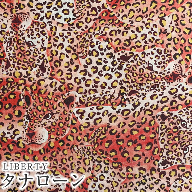 LIBERTY FABRICS リバティプリント 国産タナローン生地＜Leopard  Camo＞(レオパードカモ)【オレンジ】3632230-22C《2022AW THE HOUSE OF LIBERTY》 | 2022年秋冬柄 |  リバティ・ファブリックス正規販売店｜生地の通販メルシー