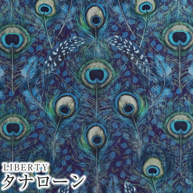 LIBERTYリバティプリント 国産タナローン生地＜Peacock Manor