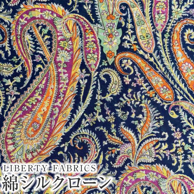 LIBERTY・リバティー・絹・SILK・シルク・100%・29.5×150cm