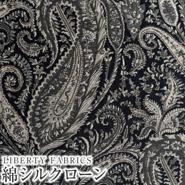パジャマ パーティ | リバティ Liberty 公式オンライン