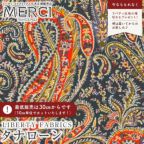 �J���[�o���G�[�V����