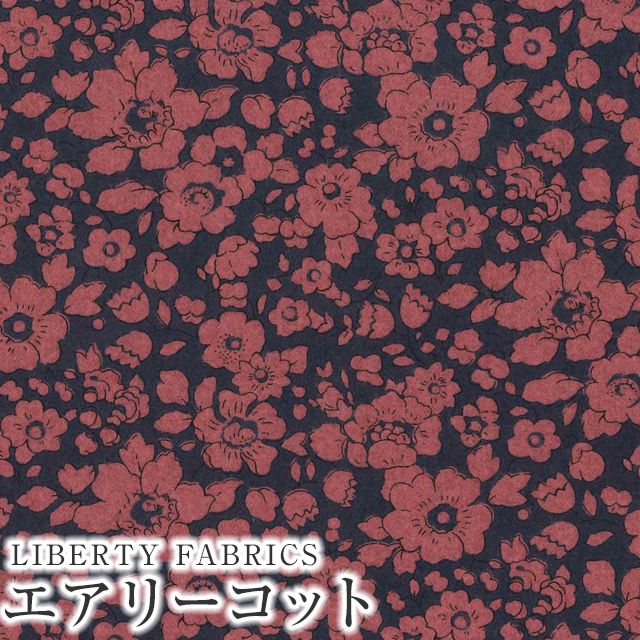 LIBERTY FABRICS リバティプリント 国産エアリーコット生地＜Betsy Boo＞(ベッツィブー)【レッド花】3633129-J23K |  エアリーコット | リバティ・ファブリックス正規販売店｜生地の通販メルシー