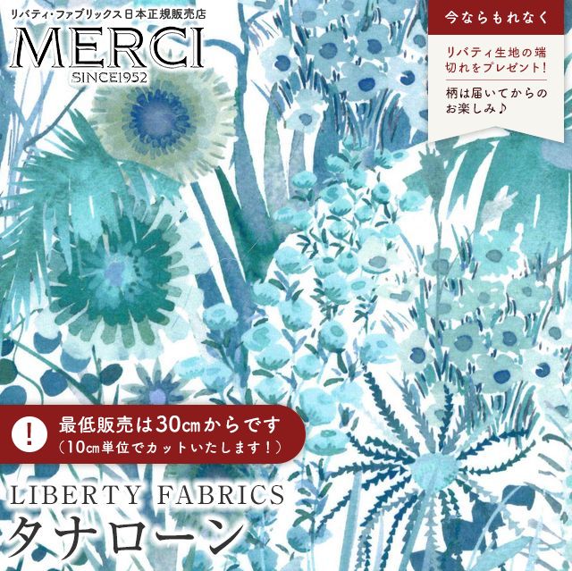 Ⓜ︎nanaco グレー24 とブルー25 カノコリブ ニットプルオーバー（10-25II07-204）｜K.T キヨコ