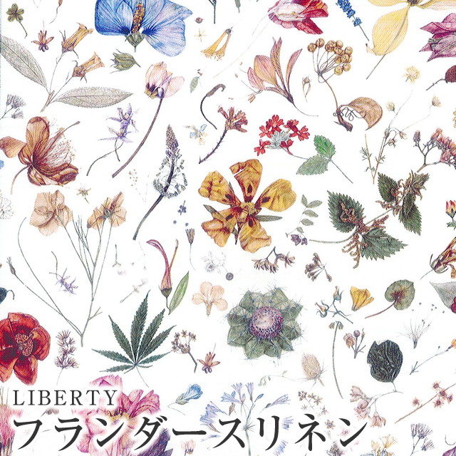 LIBERTYリバティプリント・国産フランダースリネン生地＜Floral Eve