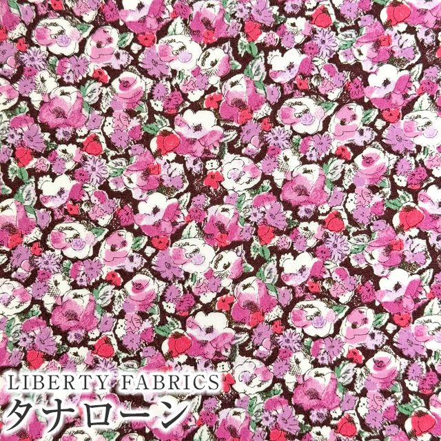 LIBERTY FABRICS リバティプリント 国産タナローン生地(エターナル
